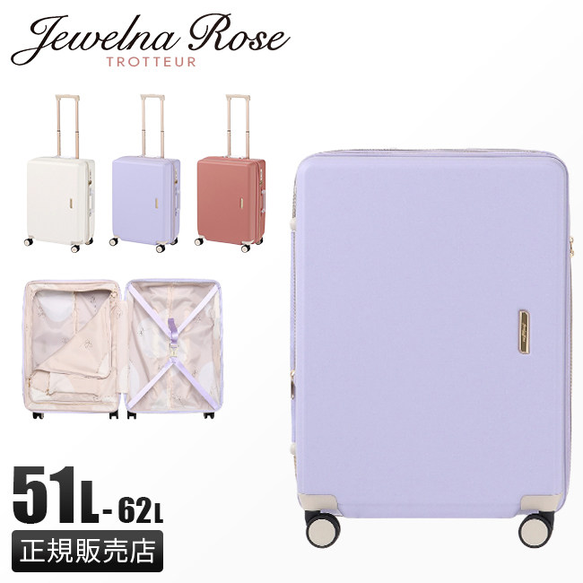 日本直邮JewelnaRose ace女行李箱旅行可扩展大容量万向轮登机箱