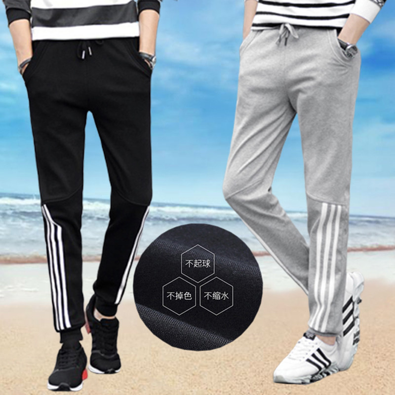 春夏季纯棉运动裤初中学生长裤男孩束脚休闲裤卫裤薄款小脚修身潮