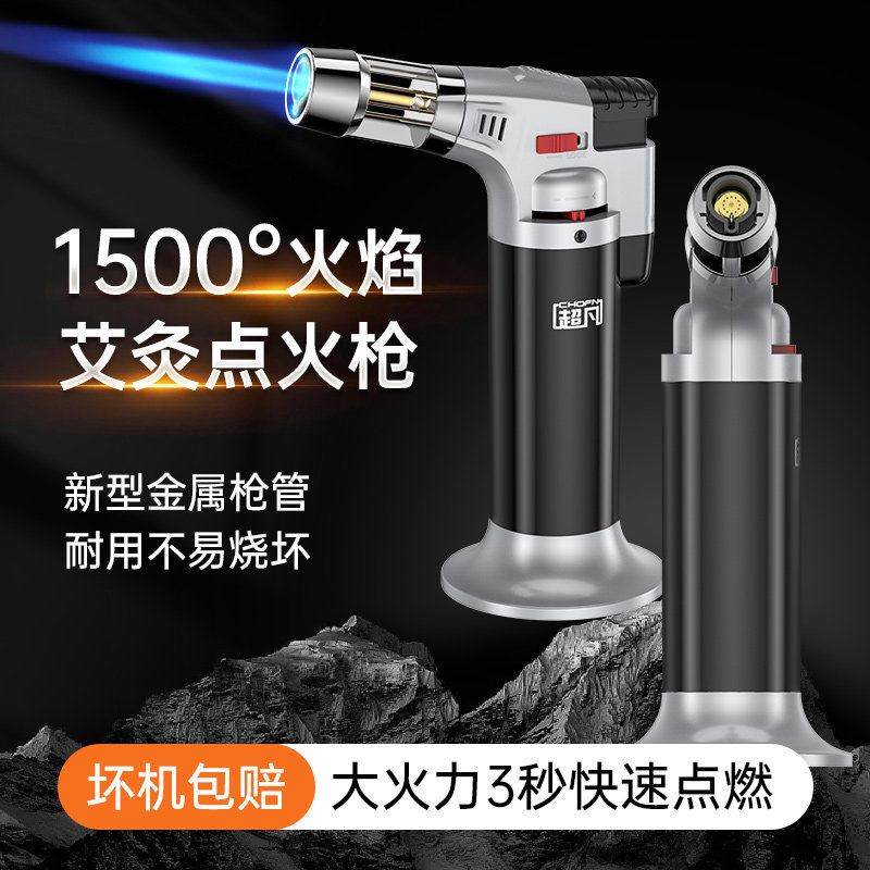 防风打火机充气直冲喷枪图片