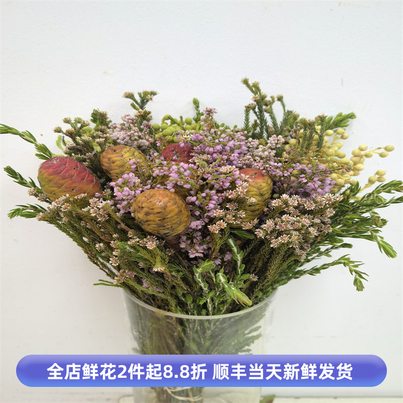 10珊瑚果婚礼情人节干花鲜花