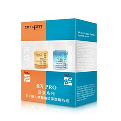 牛尔ampm RX职人精华抚纹弹润精巧组蓝铜B5补骨脂酚弹润嫩肤5ml*2