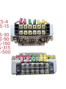 上海雷诺尔 输入电抗器 原装正品 RJS-45 RJS-500原装正品