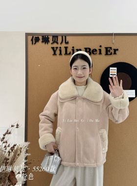 伊琳贝儿55260 大码皮毛一体秋冬休闲外套