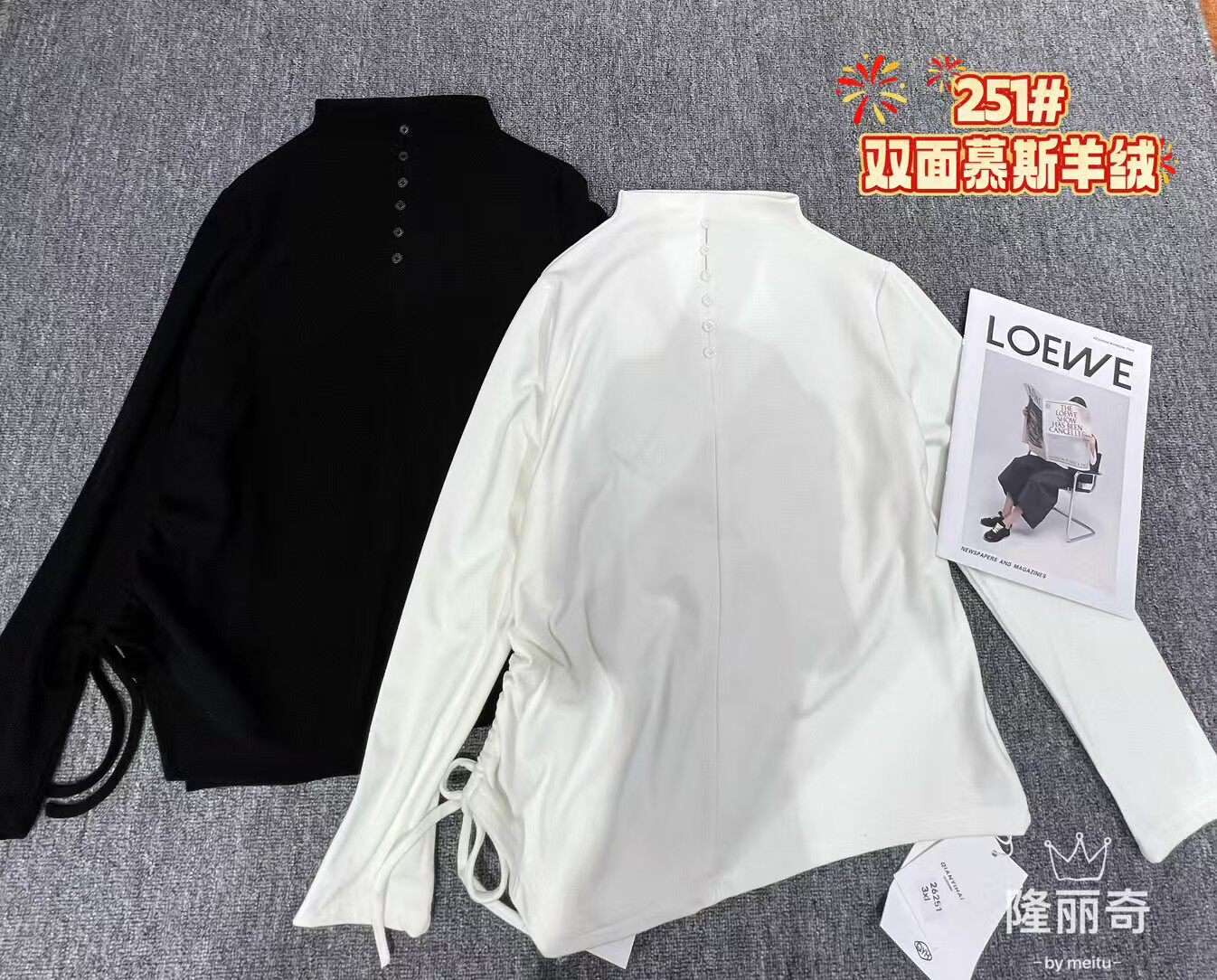 芊艺海251大冬款打底小衫长袖T恤