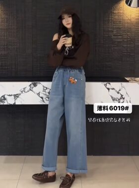 江南一村6019大码牛仔随意翻边牛仔裤