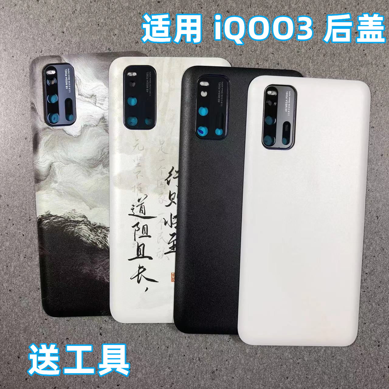 适用vivoiQOO3后盖玻璃iqoo3电池盖手机外壳透明塑料背板后屏后壳 3C数码配件 手机零部件 原图主图