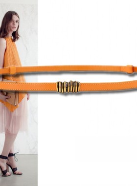 桔黄色真皮牛皮装饰细腰带女风衣西装裙子配饰加长大码阔腿裤皮带