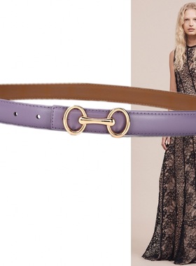 紫色2.4厘米通勤真皮装饰腰带西装牛仔裤风衣羽绒服裙子女小皮带