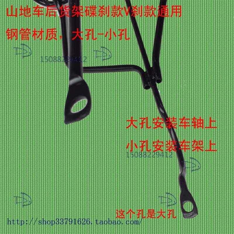 Porte-bagages pour vélo - Ref 2411679 Image 5