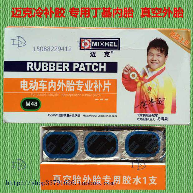 Kit de réparation vélo - Ref 2314995 Image 4