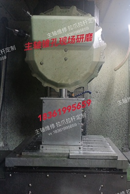 主轴锥孔BT30BT40BT50BT60BBTHSK40HSK50HSK63HSK100主轴现场研磨