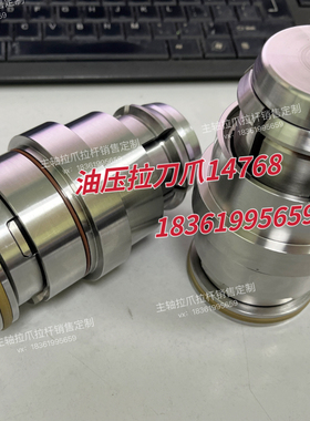 博格油压拉爪 SSK50DIN  BERG Hydrodock85 376.14768.000.0