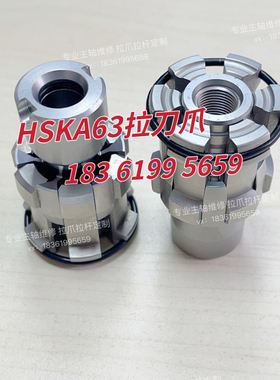 德国ortlieb HSKA63拉刀爪德马吉拉爪 ，少量现货，拉爪拉杆定制