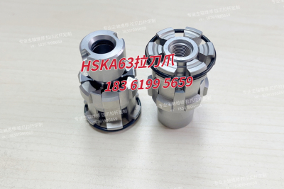 德国ortlieb HSKA63拉刀爪德马吉拉爪 ，少量现货，拉爪拉杆定制