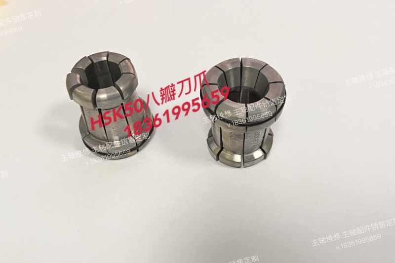 HSKA50八瓣爪HSK50拉爪HSKB63拉刀爪各类非标及品牌拉爪定制
