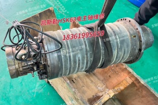 德玛吉DMG65H机床Kessler凯斯勒电主轴维修主轴异响卡死更换轴承