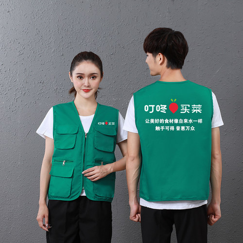 叮咚买菜推广叮咚买菜推广