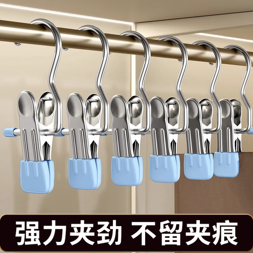 德国裤夹子家用无痕多功能裤架