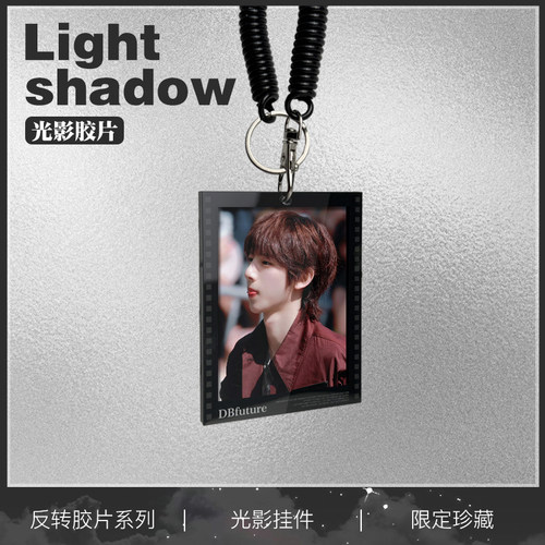 cortis金主训光影胶片挂件送礼物