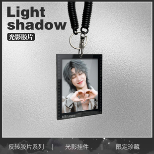 seventeen徐明浩周边光影反转胶片钥匙扣包包挂件演唱会应援礼物