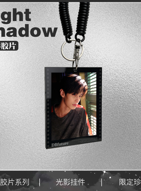 何与周边钥匙扣光影反转胶片包包挂件行李箱牌高级感应援送礼物