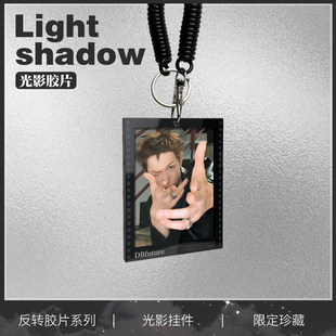 cortis周边马丁光影反转胶片挂件钥匙扣高级感应援小卡送礼物