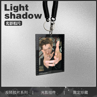 cortis马丁周边光影胶片挂件礼物