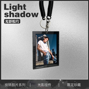 cortis周边赵雨凡光影反转胶片挂件钥匙扣演唱会应援小卡送礼物