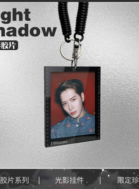 王嘉尔周边钥匙扣反转胶片高级感撕拉片包包挂件演唱会应援送礼物