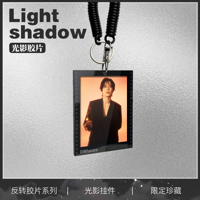 郑容和CNBLUE周边演唱会挂件礼物