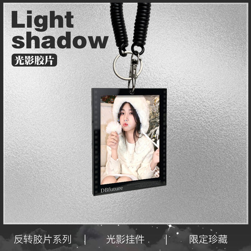 卢昱晓周边光影胶片挂件送礼物
