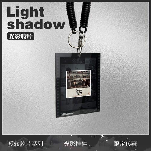 赵雷周边反转胶片钥匙扣挂件礼物