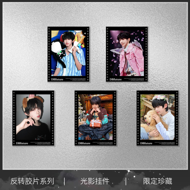 TF家族四代光影胶片送礼物