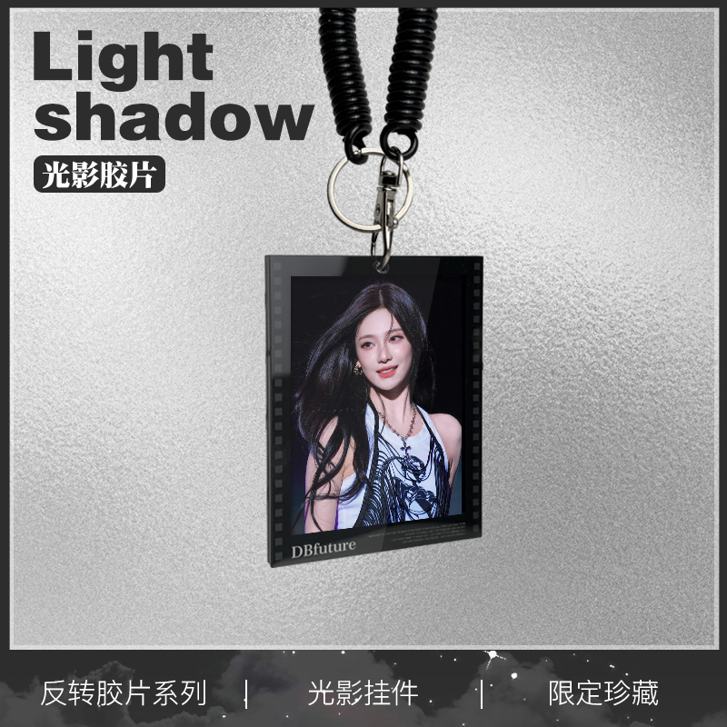 宁艺卓光影反转胶片挂件送礼物