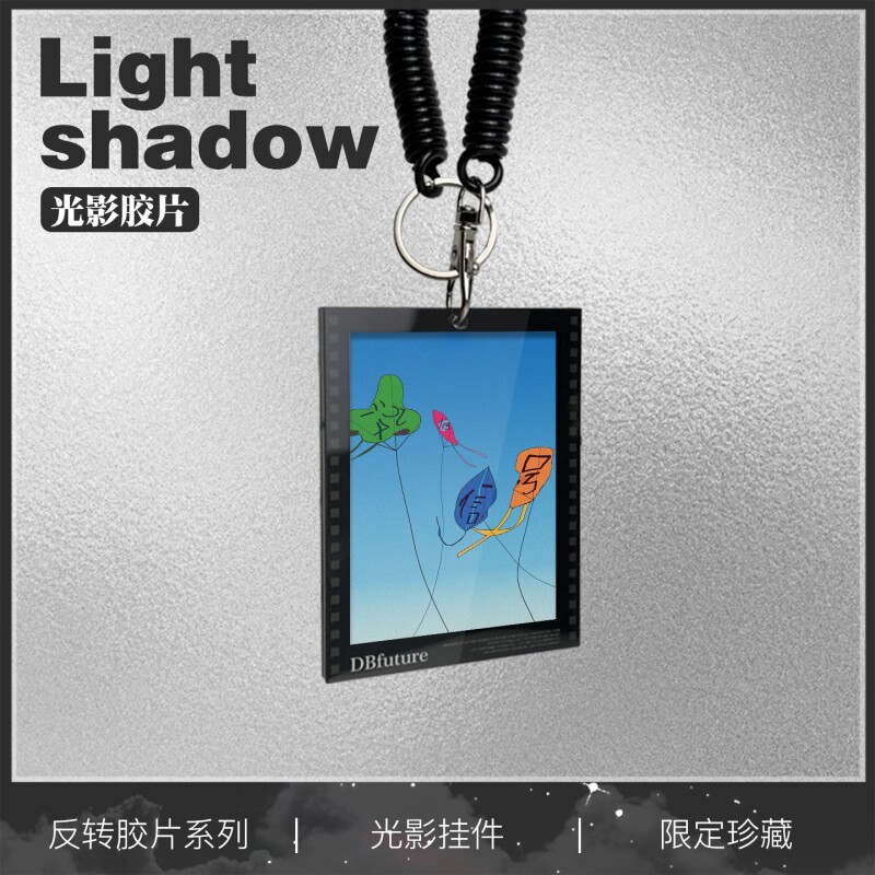 赵雷周边反转胶片钥匙扣挂件礼物图片