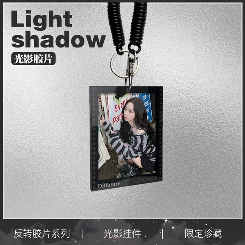 柳智敏光影胶片挂件送礼物