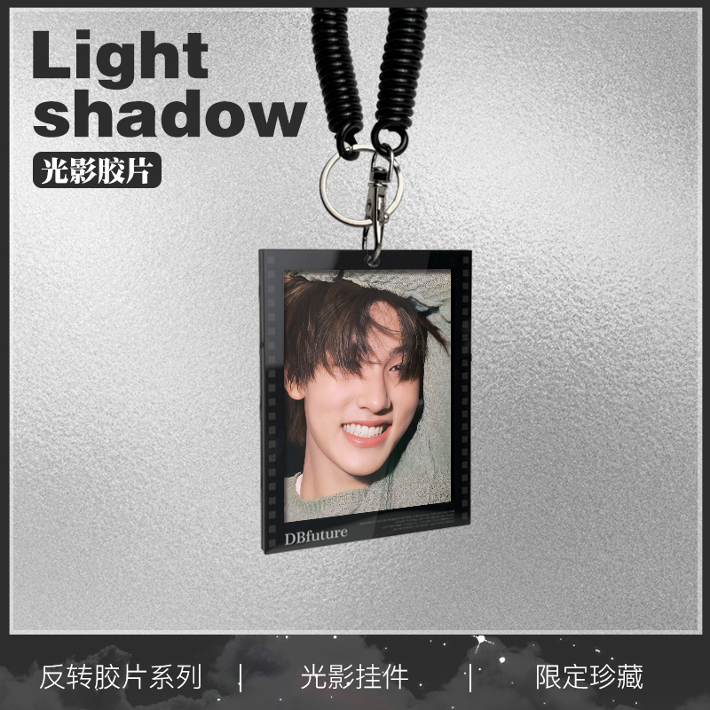 cortis周边严成玹光影挂件送礼物