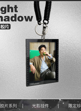 国乒樊振东周边钥匙扣光影反转胶片包包挂件创意励志挂饰送礼物