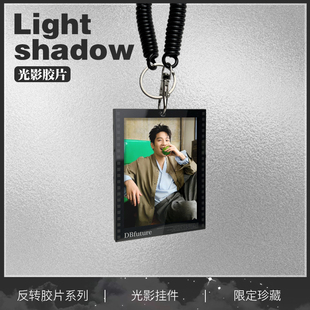 国乒樊振东周边钥匙扣光影反转胶片包包挂件创意励志挂饰送礼物