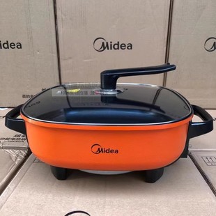 LHN30A电火锅家用多功能6L大容量电饼铛电煎锅 Midea 美
