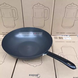 美的铁锅家用渗氧炒锅无涂层电磁炉专用燃气灶煤气灶适用32cm炒锅