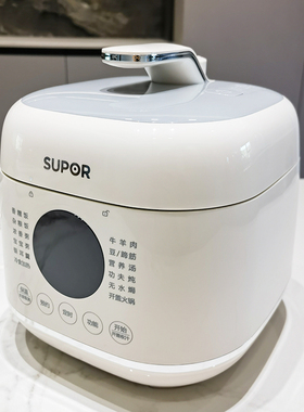 SUPOR/苏泊尔 SY-25FC8027迷你电压力锅2.5L煮饭煲汤锅智能高压锅