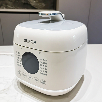 苏泊尔2.5升智能电压锅