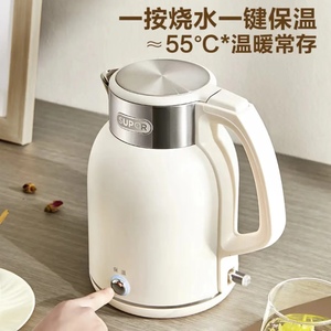 苏泊尔SW-20J01P烧水壶316L不锈钢电热水壶恒温大容量开水壶保温