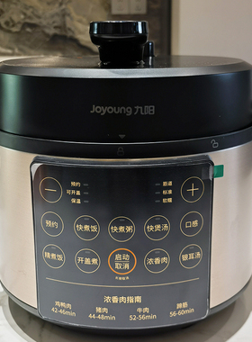 Joyoung/九阳 Y-50C72电压力锅家用5升多功能双胆高压饭煲大按键