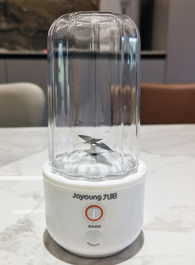 Joyoung/九阳 L3-C8 榨汁机 家用小型便携式迷你多功能料理榨汁杯