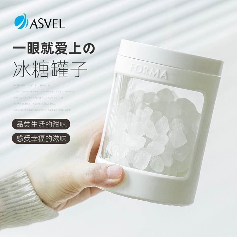 调味罐日本asvel调料罐厨房家用玻璃盐罐冰糖收纳罐子密封调料盒