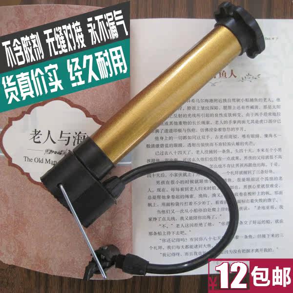 Pompe à vélo - Ref 2388847 Image 1