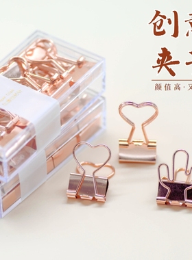 可爱夹子文具高颜值创意玫瑰金长尾夹子小号票夹燕尾夹办公学生用