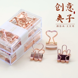 可爱夹子文具高颜值创意玫瑰金长尾夹子小号票夹燕尾夹办公学生用